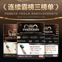 锐舞 手持挂烫机 家用便携式 蒸汽电熨斗
