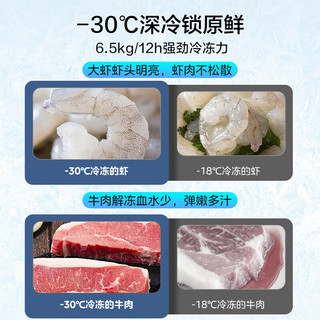 美的（Midea）136升风冷无霜立式家用冰柜母乳全冷藏冷冻抽屉式冷柜冰箱 176升 BD/BC-176WEM
