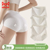 Miiow 猫人 高腰女士内裤3条女浮雕彩棉纯棉无痕10A加长抑菌裆
