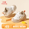 牧童 宝宝棉鞋冬款女童关键鞋软底婴儿稳护鞋加绒保暖二棉男童学步鞋 奶咖米 15 鞋内长12.0cm