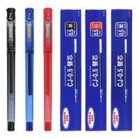 ZEBRA 斑马牌 C-JJ1 拔帽中性笔 黑色 0.5mm 单支装+CJ-0.5 中性笔替芯 黑色 0.5mm 5支装