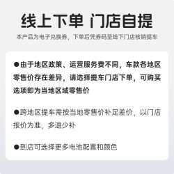 绿源 电自款S70-D 48V24A电动自行车