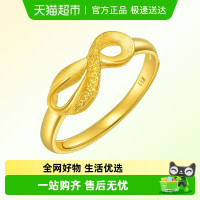 移动端：Chow Sang Sang 周生生 无尽的爱丝带足金开口戒指 2.4g-2.85g 27924R