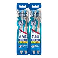 佳洁士全优七效软毛牙刷/弹性护龈中毛/三重护理软毛牙刷家庭装口腔清洁牙刷三种可选 全优七效牙刷4支