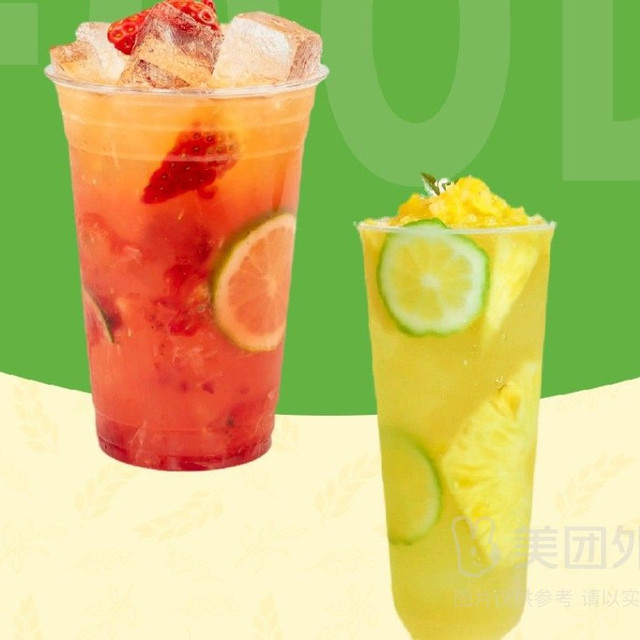 移动端：贡茶 GONG CHA 草莓爆柠茶 、凤梨香柠茶兑换券·1张 1次券