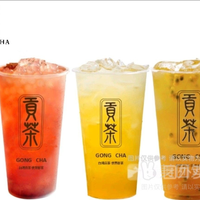 移动端：贡茶 GONG CHA 桂花雪梨+蔓越莓+香橙果茶三人套餐兑换券·1张 1次券