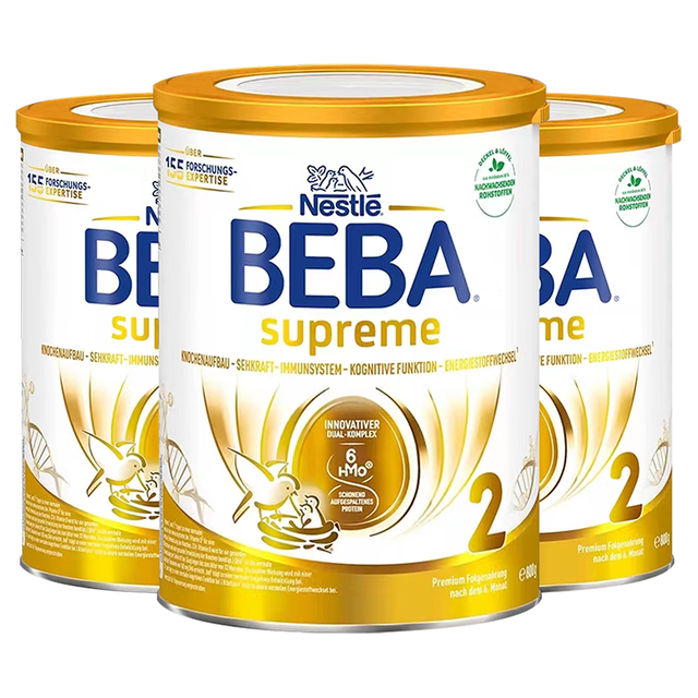 雀巢 贝巴beba2段至尊版超高端HMO婴幼儿配方奶粉3罐装