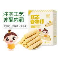 婴享 GENIETEN 无小麦珍芯谷物棒夹心儿童零食独立包装送婴儿宝宝电子辅食谱