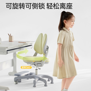 护童 儿童学习椅G701  一键锁定旋转｜5档可调脚踏｜免起身追背