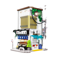 CaDA 咔搭 C66006 日式包子屋