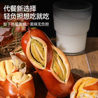 八千步 碱水面包代餐无添加蔗糖碱水棒儿童解馋食品