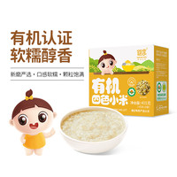 婴享 GENIETEN 有机四色小米 盒装 100g*3+30g*2