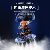 舒乐氏挂烫机家用手持熨斗真丝增压蒸汽熨烫机奢护家Lina 天鹅白