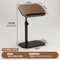 拜浦 床边桌 C型小桌子 40*30 胡桃色