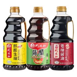 巧媳妇 ALT巧媳妇生抽800ml陈醋老抽厨房调味组合酿造生抽家庭装