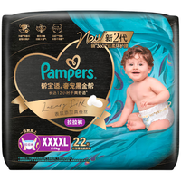 帮宝适 黑金帮拉拉裤添加真蚕丝婴儿超薄尿不湿尿片 黑金帮XXXXL22片(≥19kg)