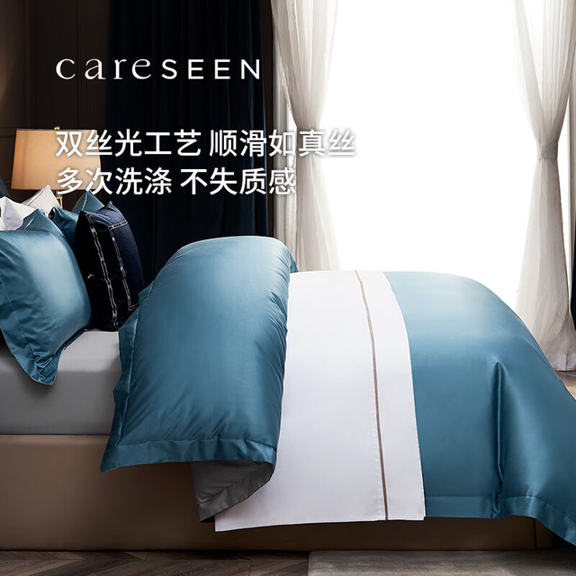 康尔馨 100支纯棉四件套新疆长绒棉 1.8m床 蓝色+灰色