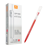 truecolor 真彩 GP-118 拔帽中性笔 黑色 0.5mm 12支装