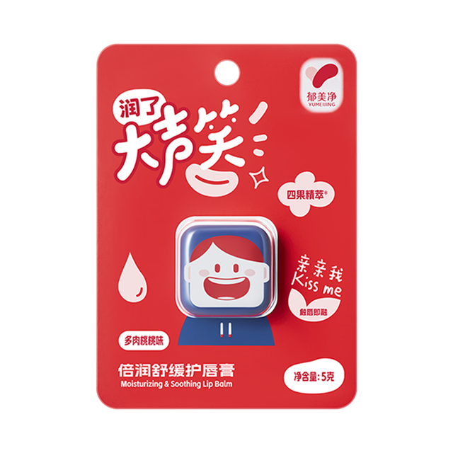 郁美净 儿童倍润唇膏 5g