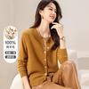 古今 无缝一体~高品质羊毛开衫女秋冬100绵羊毛毛衣外套外搭羊毛衫