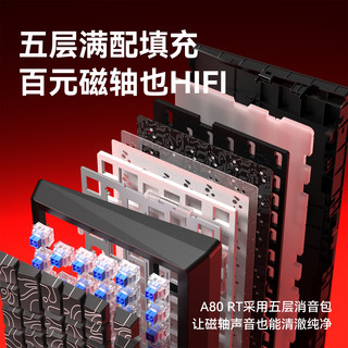 LEOBOG A80RT 磁轴 全键热插拔 机械键盘