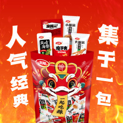 卫龙 缤纷礼包360g