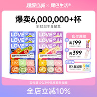 移动端：尾巴生活 FURRYTAIL 彩虹泥无谷主食猫全价小克数猫咪一餐一杯猫罐头 鸡肉青口贝配方+鸡肉兔肉配方+鸡 210.g 共1盒