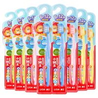 狮王（Lion）小狮王儿童换牙期牙刷6-12岁8支装软毛细毛牙刷