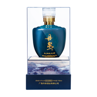 DANQUAN 丹泉 生肖纪念酒 猪年 53%vol 酱香型白酒 750ml 单瓶装