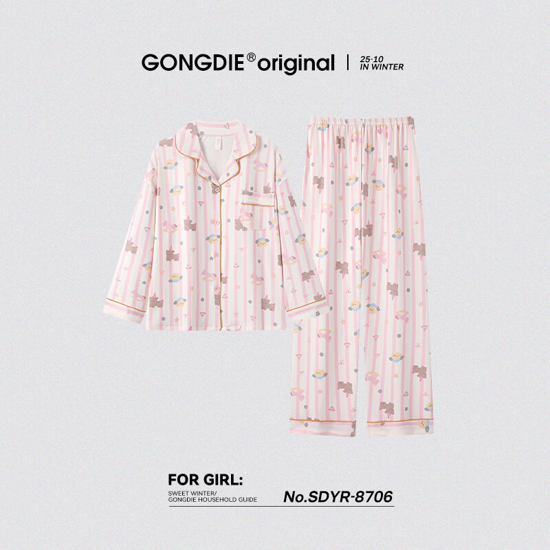 宫蝶蓄热型秋冬季睡衣女德绒保暖可贴身入眠可爱家居服套装可外穿 小狗德绒套装 M （80-100斤）