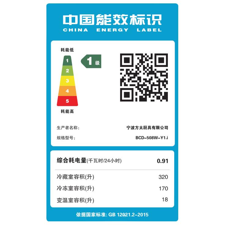 晶曜黑