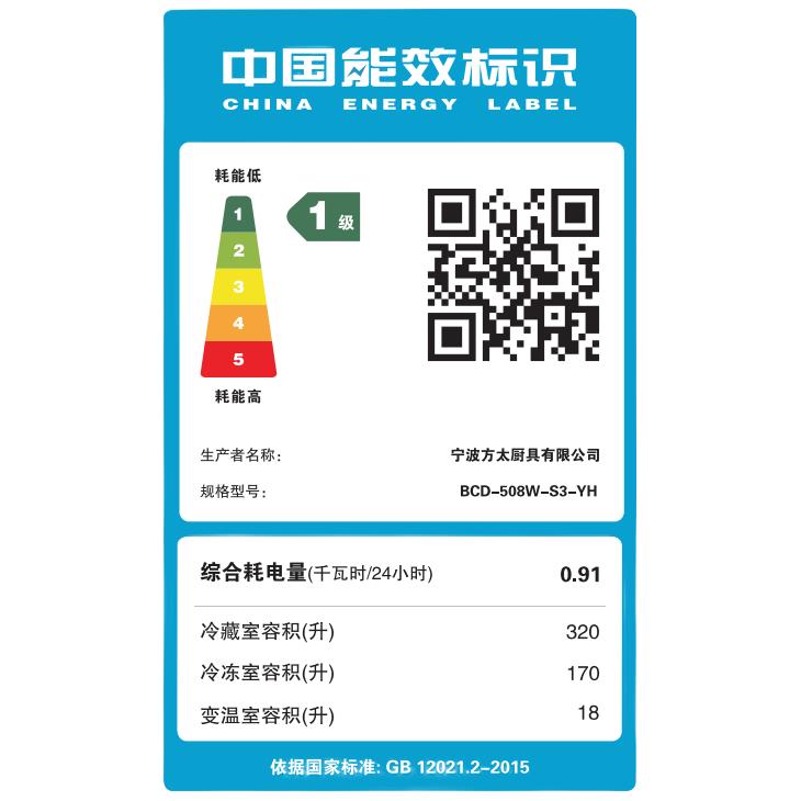 玥影灰