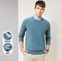 洛兹 Rouse 断码清仓！ 秋冬男式羊毛衫 夹花绿