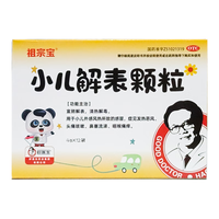 好医生 小儿解表颗粒 4g*12袋 小儿感冒清热解毒