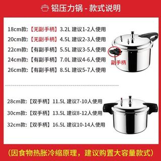 DOUBLE HAPPINESS 双喜 铝压力锅系列 高压锅 20cm、4.5L、铝合金