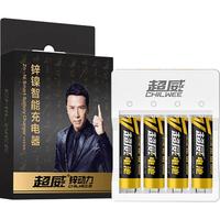 CHILWEE/超威电池 可充电镍锌动力 5号麦克风电池+四槽充电器