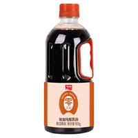 加加（JIAJIA）酱油 200天零添加纯酿特级生抽调味组合  0添加剂0添加白砂糖 0添加特级生抽*3