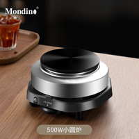mondino 摩卡壶电热炉 小号家用煮咖啡烧水电陶炉电烧水炉茶炉底座 500W圆形银色电热炉