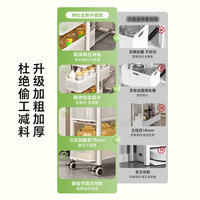 帅仕(shuaishi)厨房小推车置物架落地抽拉冰箱侧面夹缝收纳架免安装零食储物架子 白3层16宽【滑轨抽拉】夹缝收纳