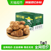 绿行者 GREER 牛奶芋头山东奶油小芋头软糯香甜3斤