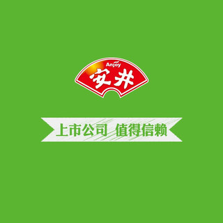  Anjoy/安井 流沙 奶黄包