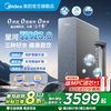 美的 国补 美的星河3.0 MRC988-3000 弱碱净水器 1200G
