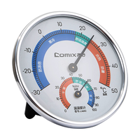 齐心(COMIX)温湿度计台挂两用免电池大表盘 家用室内金属铝圈玻璃镜面三色指示机械干湿度计 大号 银 LA603 【金属铝边】大号直径126mm