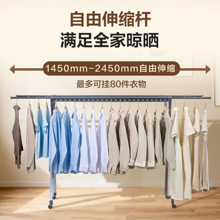 1号会员店（One's Member）落地晾衣架 铝合金可伸缩折叠 阳台晒被子挂衣架 加厚大容量
