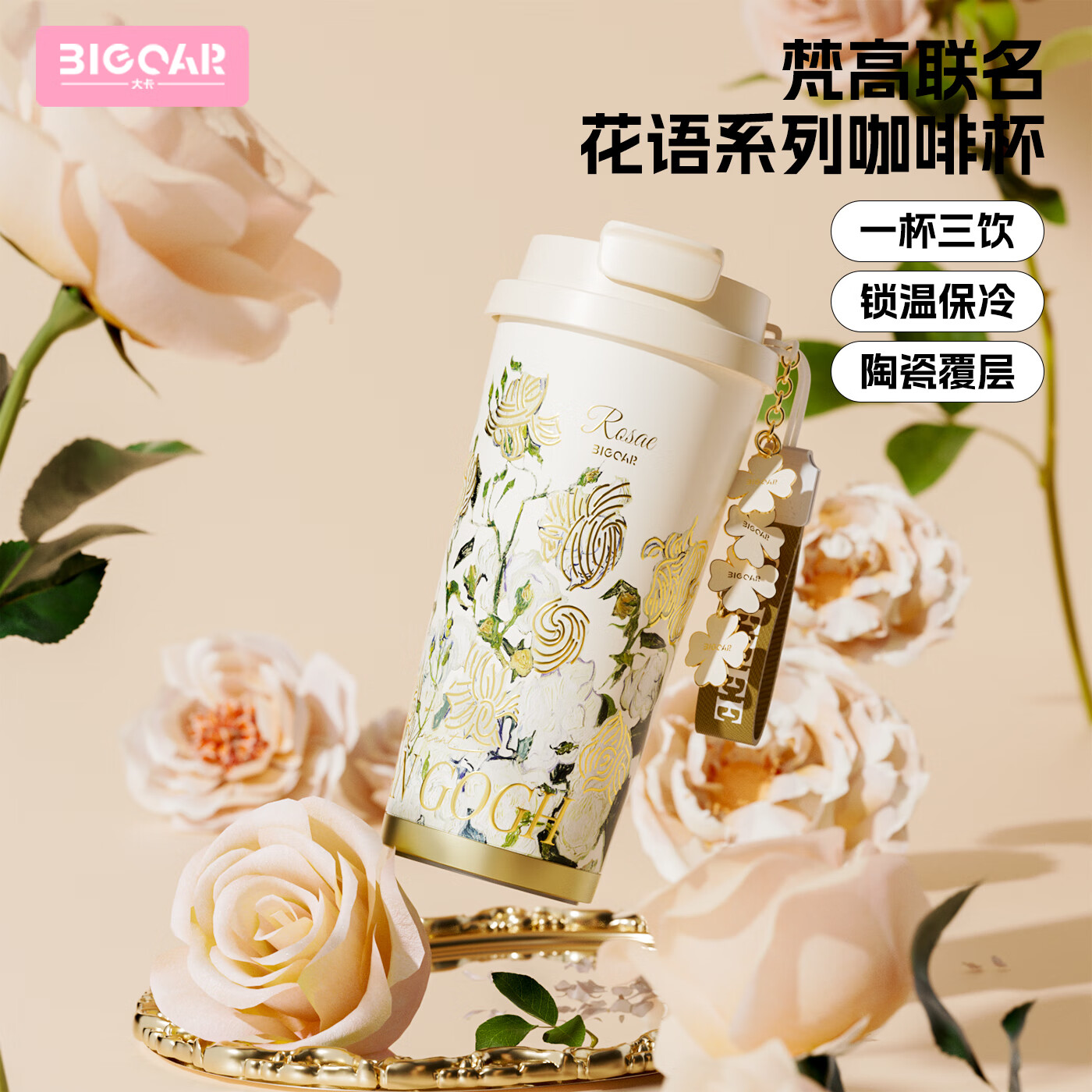 白玫瑰