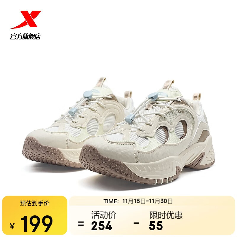帆白/茶白色/冷茶棕