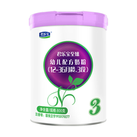 君乐宝 至臻系列 婴儿奶粉 国产版