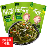 概率券：贵民酱菜 麻辣海带丝50g*5袋
