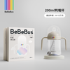 BeBeBus 婴儿彩虹奶瓶杯 200ml