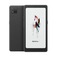 国家补贴：文石 P6Pro小彩马电子墨水屏阅读器电子纸护眼6.13英寸